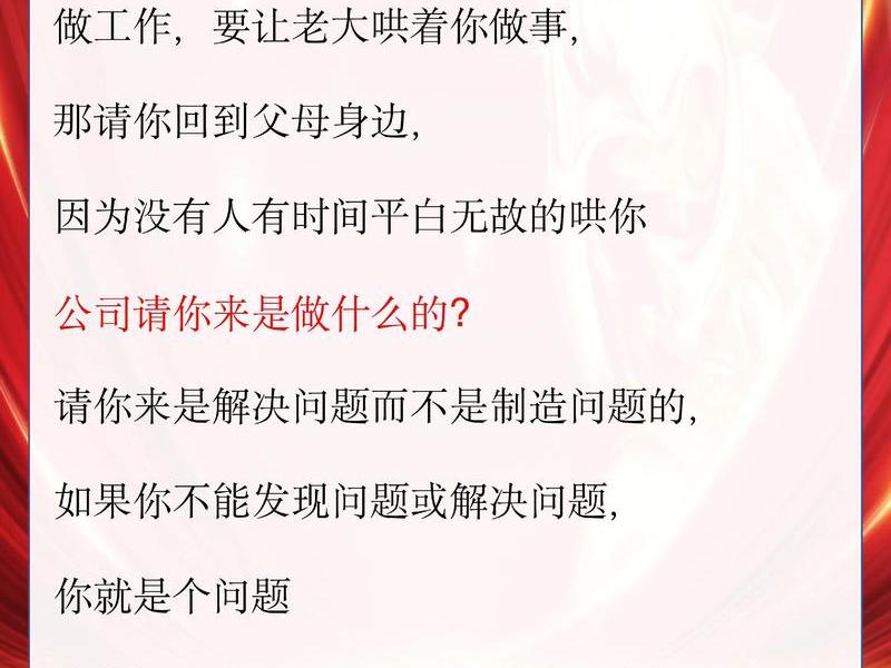 国企怎样对待员工的;国企怎样对待员工的工作 国企怎样对待员工的;国企怎样对待员工的工作