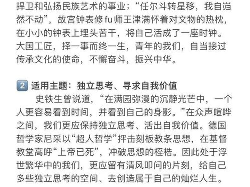 关于宽容处理人际关系的论据 - 关于宽容处理人际关系的论据有哪些 关于宽容处理人际关系的论据 - 关于宽容处理人际关系的论据有哪些