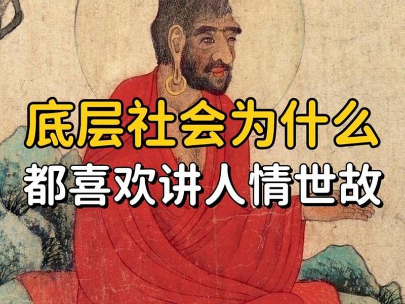 国外讲人情世故吗;外国人讲人情世故吗 国外讲人情世故吗;外国人讲人情世故吗