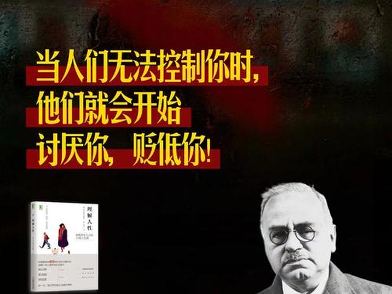 关于人性的书籍推荐 - 关于人性的书籍推荐知乎 关于人性的书籍推荐 - 关于人性的书籍推荐知乎