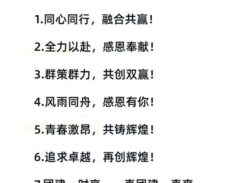 公司团队合作的句子,公司团队合作的句子怎么写 公司团队合作的句子,公司团队合作的句子怎么写