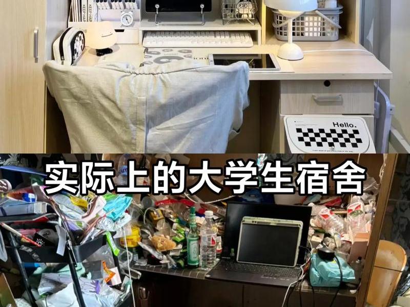 大学男生宿舍关系真的很差吗;大学男生宿舍关系真的很差吗知乎 大学男生宿舍关系真的很差吗;大学男生宿舍关系真的很差吗知乎