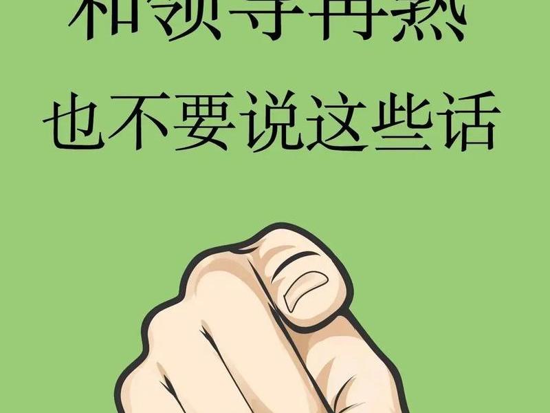 企业内人际关系处理、企业内人际关系处理方法 企业内人际关系处理、企业内人际关系处理方法