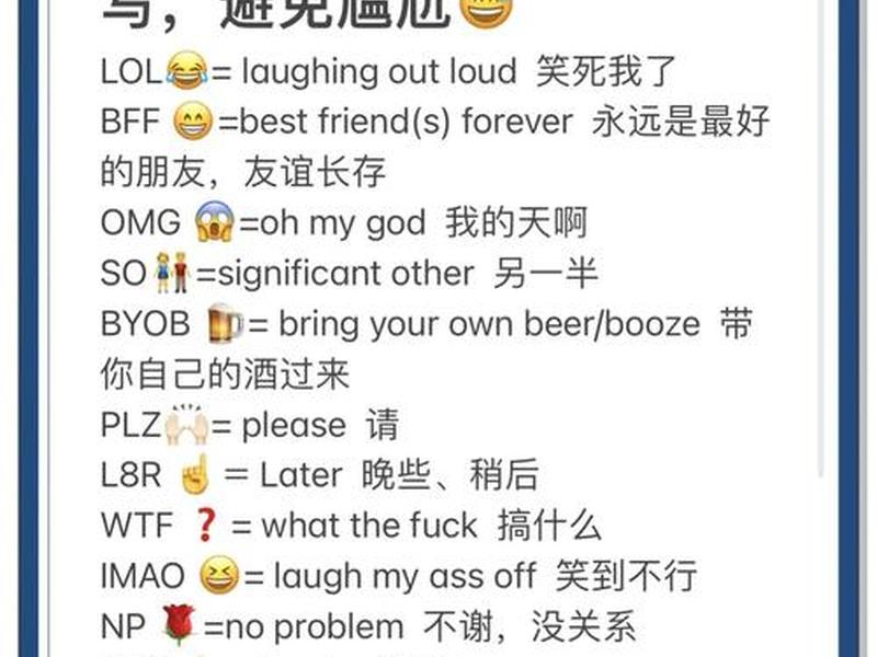亲密的人际关系翻译，亲密的人际关系翻译成英文