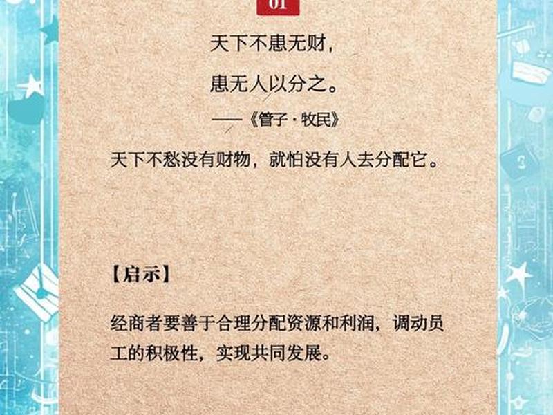 国企相处之道书籍,国企相处之道书籍有哪些 国企相处之道书籍,国企相处之道书籍有哪些