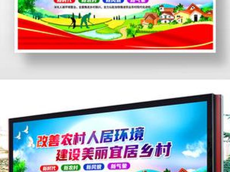 城市与乡村的人居特点 - 城市与乡村的人居特点区别 城市与乡村的人居特点 - 城市与乡村的人居特点区别