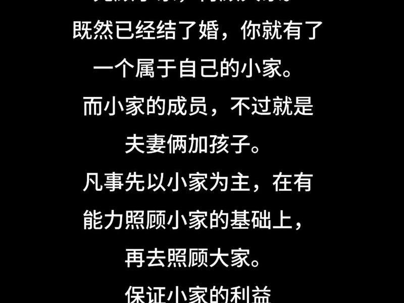 和老家的人相处不来、和老家的人相处不来怎么办 和老家的人相处不来、和老家的人相处不来怎么办