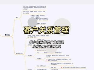 公共关系与关系营销的区别（公共关系与市场营销的区别与联系）