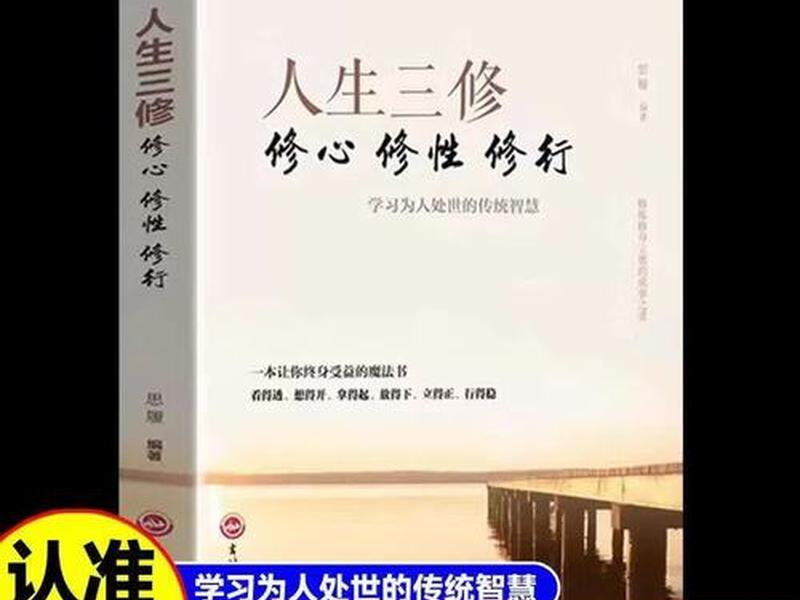 培养人的书籍，培养人的书籍怎么写