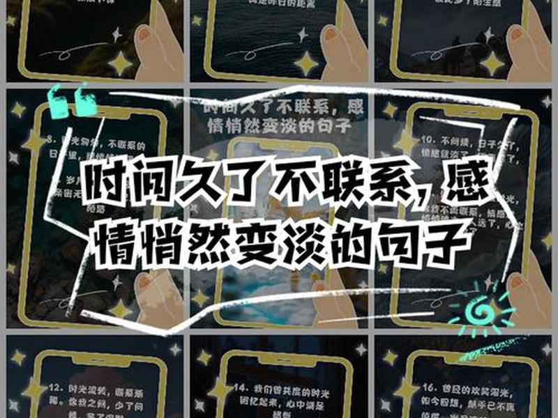 别让人际关系毁了自己的说说 别让人际关系毁了自己的说说怎么写 别让人际关系毁了自己的说说 别让人际关系毁了自己的说说怎么写
