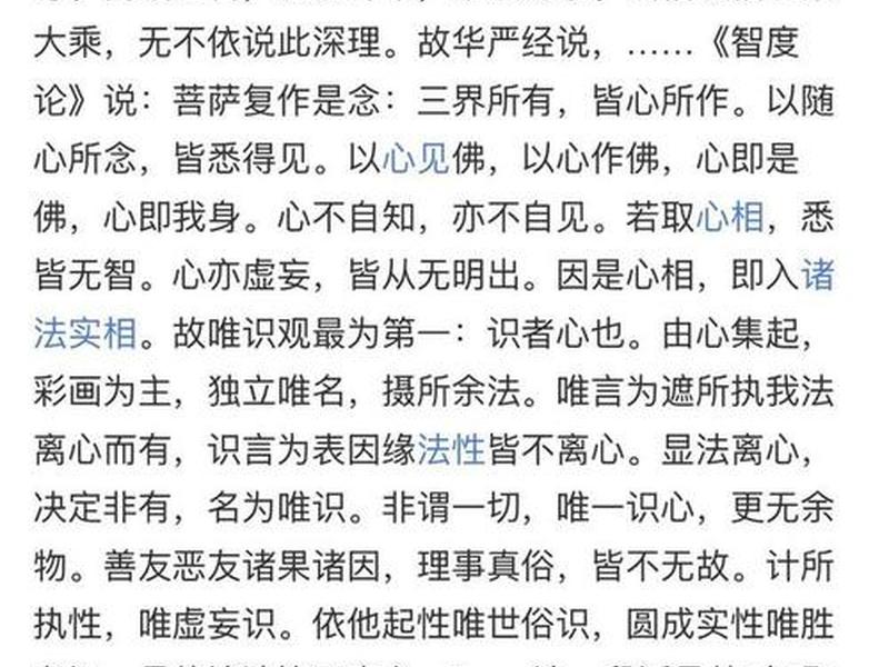 佛教不讨论的话题;佛教不讨论的话题怎么说 佛教不讨论的话题;佛教不讨论的话题怎么说