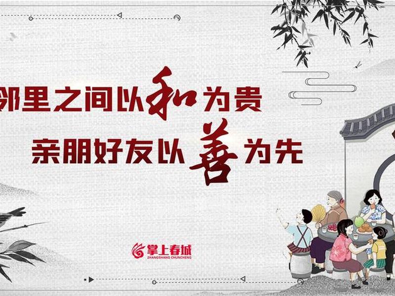 和谐友善宣传视频、和谐友善宣传视频大全 和谐友善宣传视频、和谐友善宣传视频大全