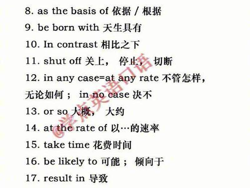 关于人际关系的回答英语翻译,关于人际关系的回答英语翻译怎么写 关于人际关系的回答英语翻译,关于人际关系的回答英语翻译怎么写
