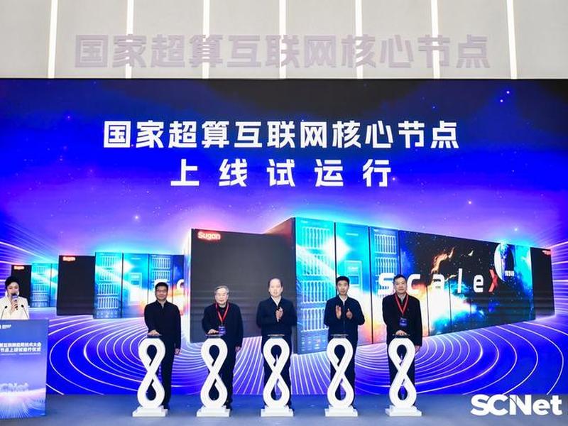 国网人脉资源共享,国网人脉资源共享中心官网 国网人脉资源共享,国网人脉资源共享中心官网