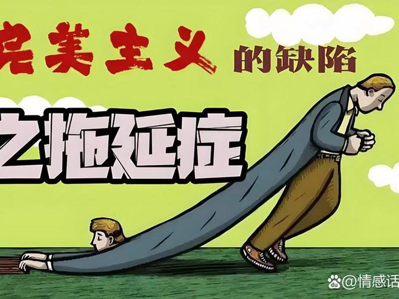 人际关系被生产力摧毁、人际关系被生产力摧毁的例子 人际关系被生产力摧毁、人际关系被生产力摧毁的例子