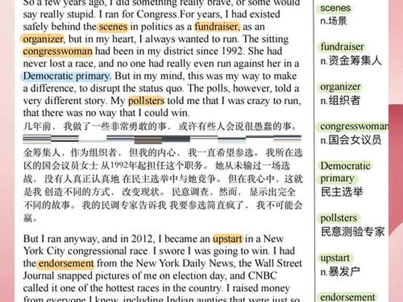 ted关系的好坏是如何影响孩子的 - ted演讲关系 ted关系的好坏是如何影响孩子的 - ted演讲关系