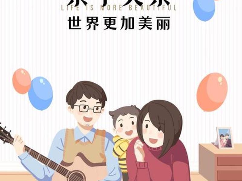 10岁男孩该如何建立亲子关系、10岁男孩该如何建立亲子关系呢 10岁男孩该如何建立亲子关系、10岁男孩该如何建立亲子关系呢