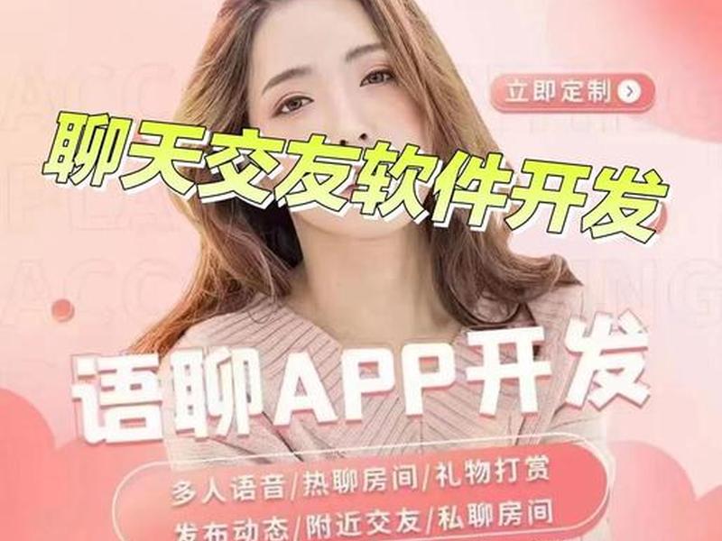 北京丰台交友平台、北京丰台交友平台怎么样 北京丰台交友平台、北京丰台交友平台怎么样