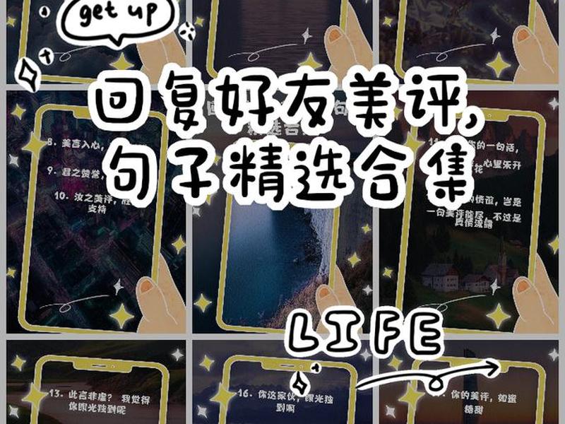 和你相处感觉很美好；和你相处感觉很美好怎么回复