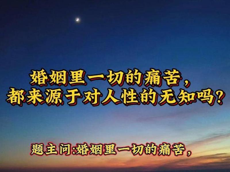 人的痛苦来源于人际关系,人的痛苦来源于人际关系的例子 人的痛苦来源于人际关系,人的痛苦来源于人际关系的例子