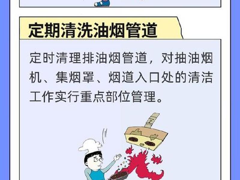 厨师之间吵架怎么处理 - 厨师之间吵架怎么处理好
