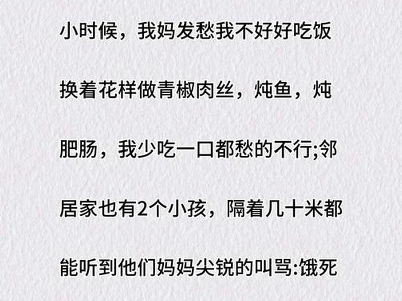 不谈论家庭人际关系,不谈论家庭人际关系的原因 不谈论家庭人际关系,不谈论家庭人际关系的原因