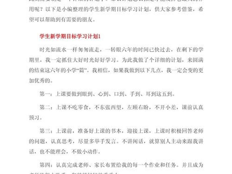 人机关系要实现的目标有哪些 - 人机关系要实现的目标有哪些内容 人机关系要实现的目标有哪些 - 人机关系要实现的目标有哪些内容