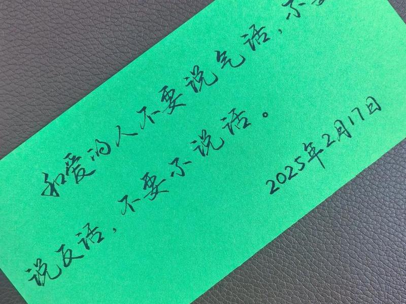 不爱说话人际关系不好 - 不爱说话人际关系不好的人