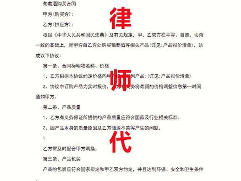 买卖之间的关系叫什么,买卖之间的关系叫什么名字 买卖之间的关系叫什么,买卖之间的关系叫什么名字