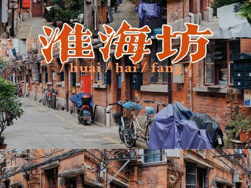 名存实亡的上海华漕老镇(上海华漕老街) 名存实亡的上海华漕老镇(上海华漕老街)