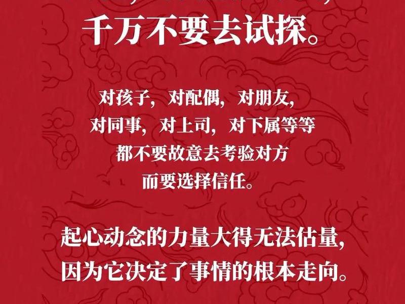 别高估人际关系,别低估人性规则(深度好文)、别高估人际关系,别低估人性规则阅读 别高估人际关系,别低估人性规则(深度好文)、别高估人际关系,别低估人性规则阅读
