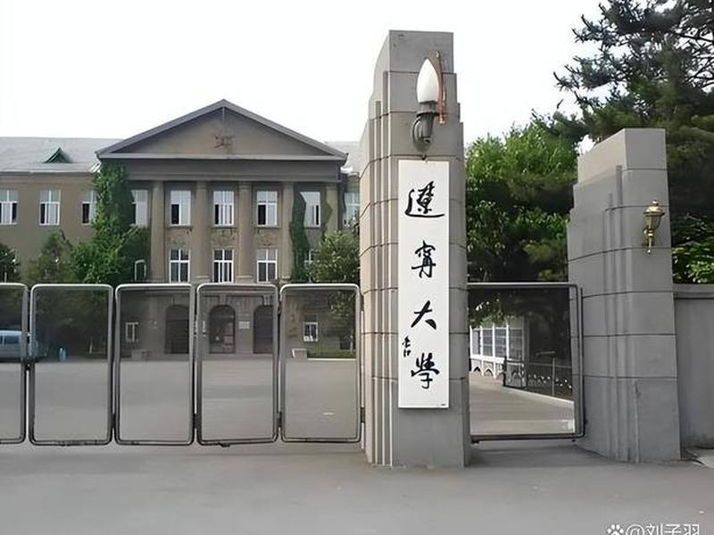 大连人力资源大学 - 大连人力资源大学排名 大连人力资源大学 - 大连人力资源大学排名