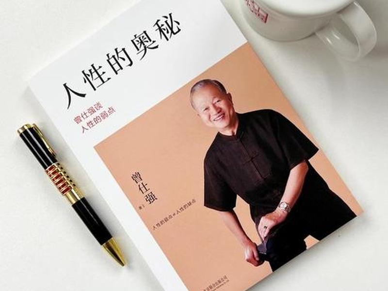 人际关系宝典书籍,人际关系宝典书籍在线阅读 人际关系宝典书籍,人际关系宝典书籍在线阅读