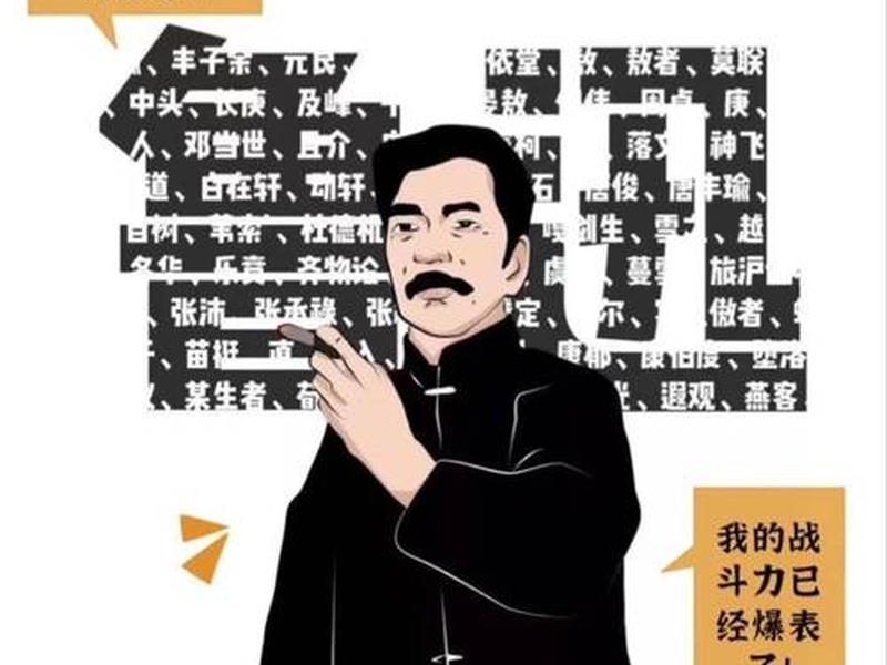 《祝福鲁迅》原文人物关系图(《祝福鲁迅》原文人物关系图怎么画) 《祝福鲁迅》原文人物关系图(《祝福鲁迅》原文人物关系图怎么画)