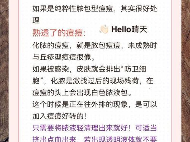 囊肿型痘痘怎么快速消下去;囊肿型痘痘怎么快速消下去图片 囊肿型痘痘怎么快速消下去;囊肿型痘痘怎么快速消下去图片