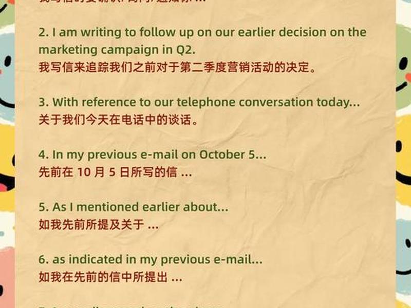 处理人际关系名句英语，处理人际关系名句英语翻译