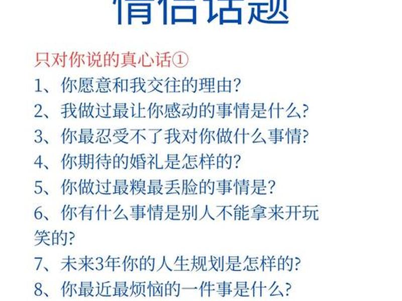 人际关系56个问题答案是什么 - 人际关系56个问题答案是什么意思 人际关系56个问题答案是什么 - 人际关系56个问题答案是什么意思