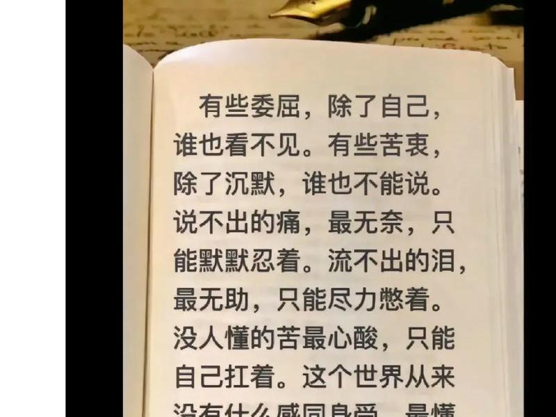 关于考虑他人感受的文案;关于考虑他人感受的文案短句 关于考虑他人感受的文案;关于考虑他人感受的文案短句