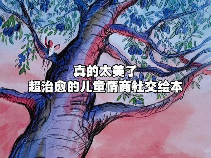 培养社交情商的书籍 - 培养社交情商的书籍哪本好 培养社交情商的书籍 - 培养社交情商的书籍哪本好
