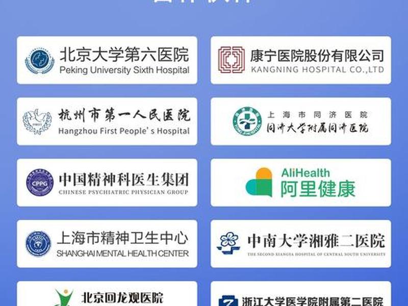 北京正规心理咨询公司；北京正规心理咨询公司排名