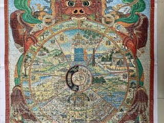 前世今生轮回关系、前世今生轮回关系图谱