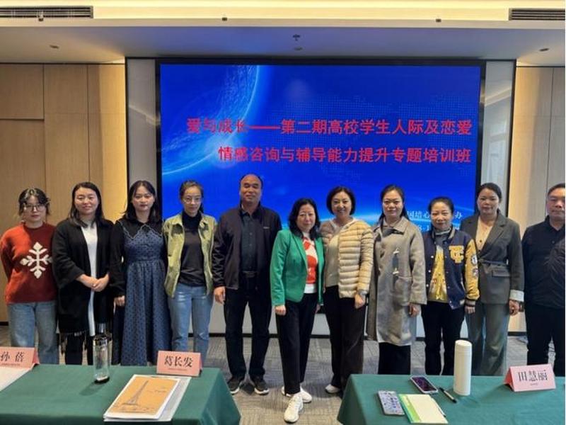 《高校人际交往》(高校教师在人际交往的重要性) 《高校人际交往》(高校教师在人际交往的重要性)