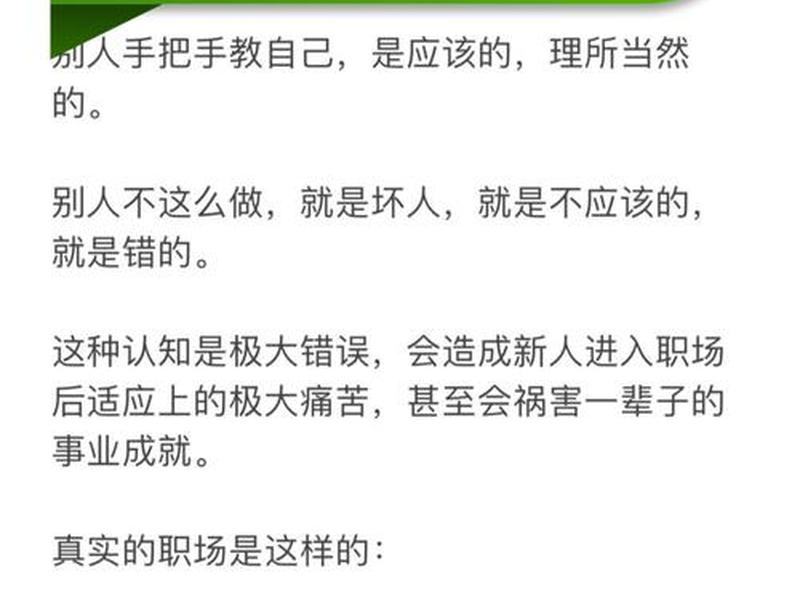 大家对人际关系的认识，大家对人际关系的认识怎么写
