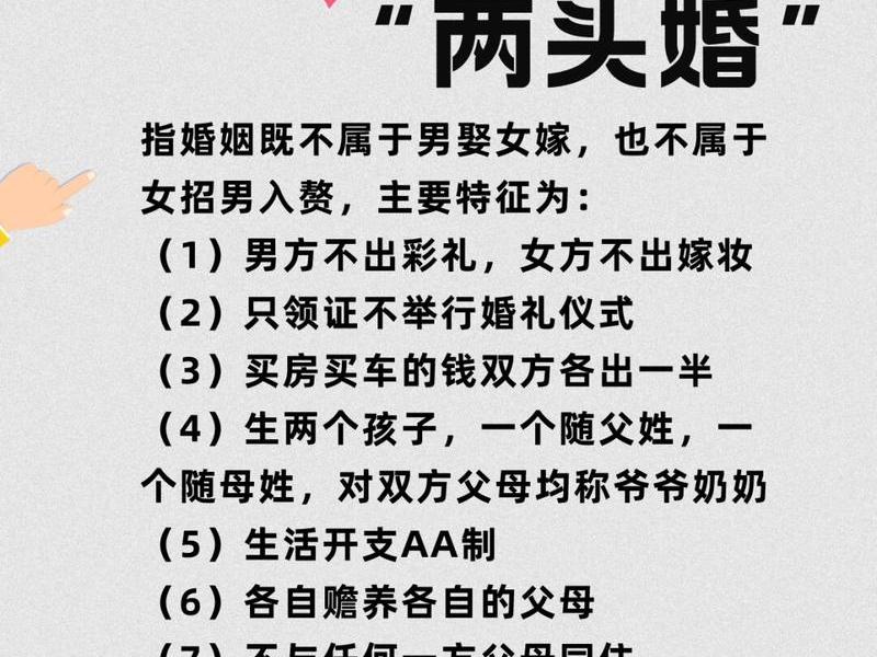 女婿关系怎么说、女婿关系怎么说比较好
