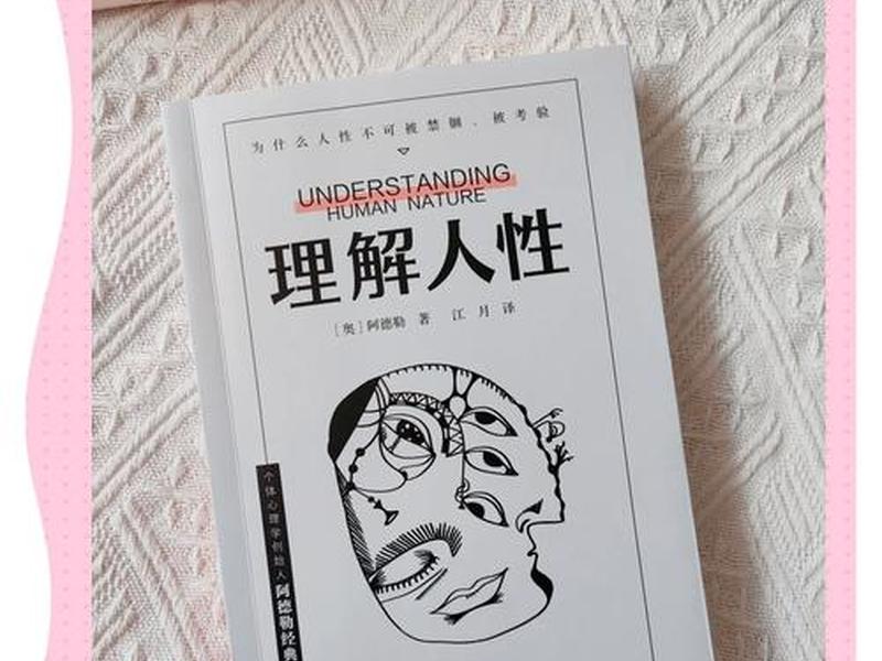 乔布斯理解的人性;乔布斯理解的人性是什么 乔布斯理解的人性;乔布斯理解的人性是什么