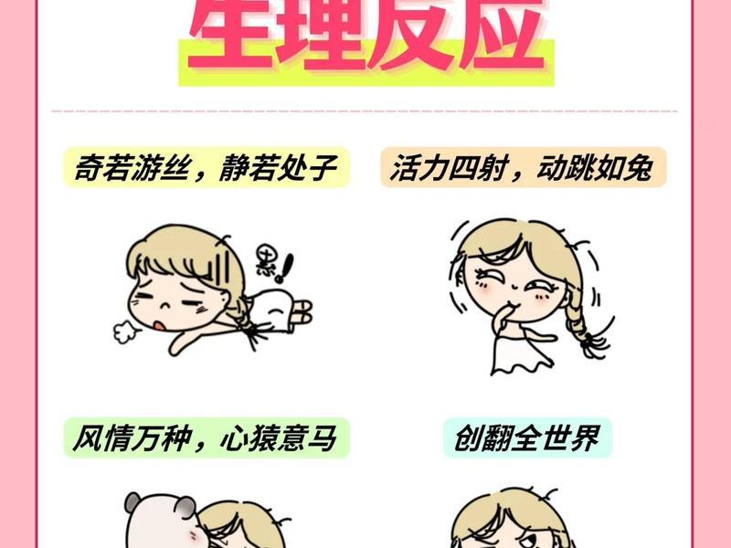 女孩人际关系处不好的原因；女孩人际关系处不好的原因有哪些