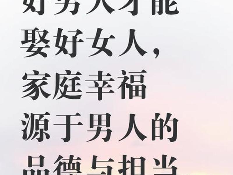 不搞人际关系的男人;不搞人际关系的男人能嫁吗 不搞人际关系的男人;不搞人际关系的男人能嫁吗
