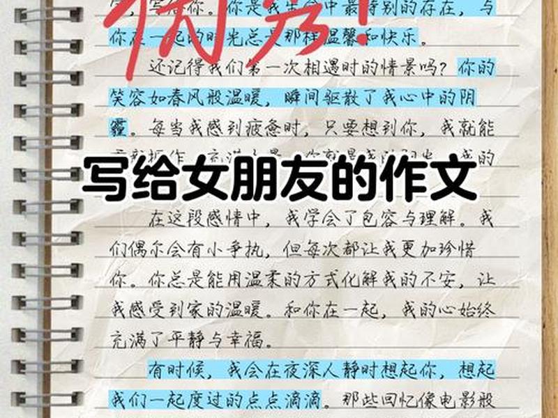亲密关系 人际关系怎么写 亲密关系 人际关系怎么写作文 亲密关系 人际关系怎么写 亲密关系 人际关系怎么写作文