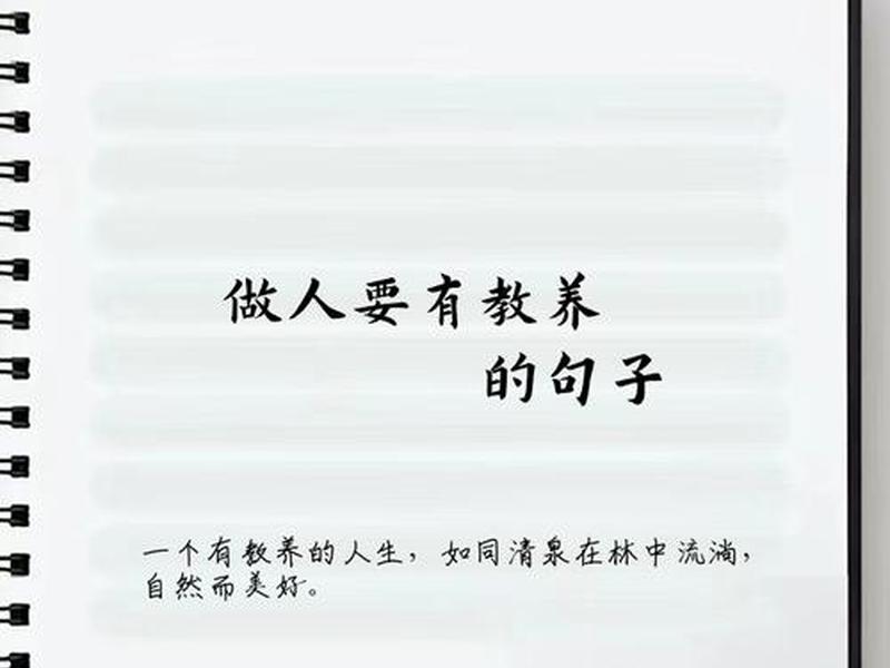 人的素质和教养有关系吗;人的素质和教养有关系吗知乎 人的素质和教养有关系吗;人的素质和教养有关系吗知乎