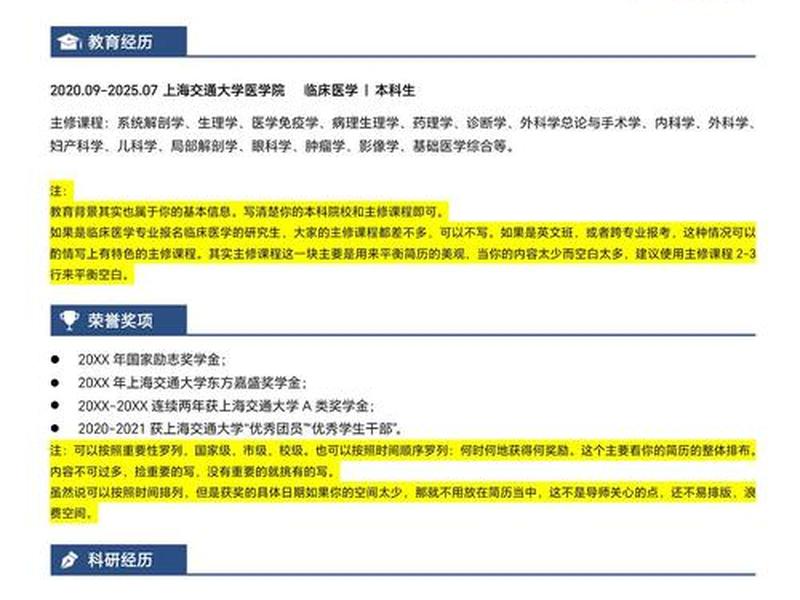 军职在线完善资料在哪里 - 军职在线完善资料在哪里填 军职在线完善资料在哪里 - 军职在线完善资料在哪里填